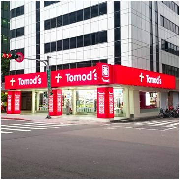 台湾にTomod's初の海外出店 （筆者撮影）