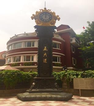 五大道入口 (筆者撮影)