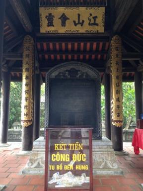 ベトナム最初の国家を治めたとされるフン王のお墓（筆者撮影）