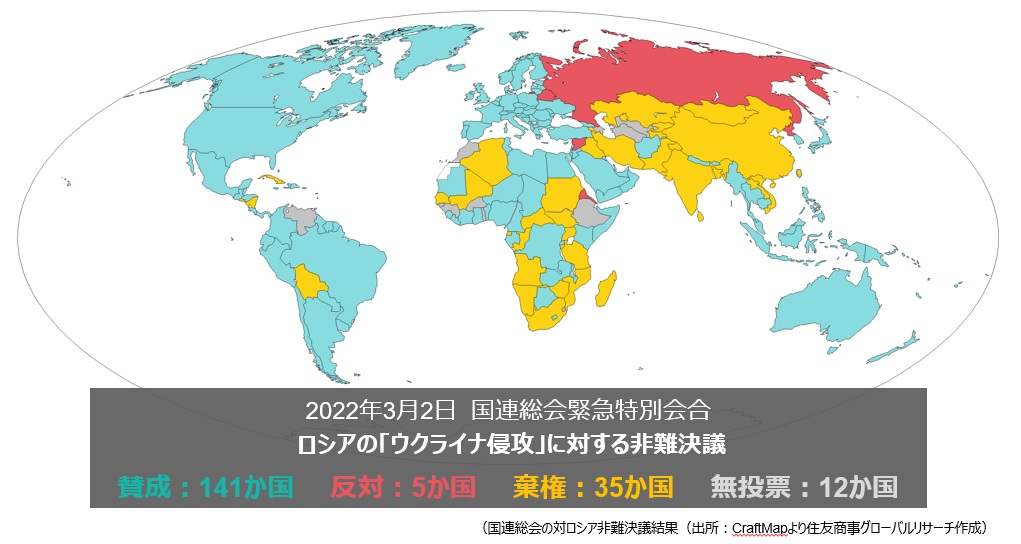 分断される世界とビジネス