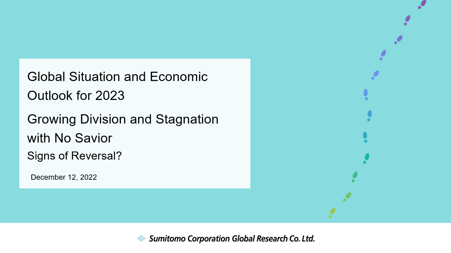 Global Situation and Economic Outlook for 2023, Growing Division and Stagnation with No Savior, Signs of Reversal?