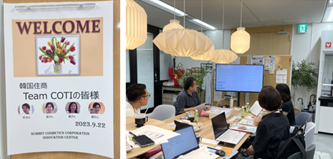 当社では、化粧品タスクフォース「COTI」: (Cosmetics Task-force Intelligence)は、韓国と日本の化粧品の原料を互いに紹介し、輸出入業務につなげ、韓国ブランドの日本進出を手助けする役割を担っています。(写真:社内会議の様子)