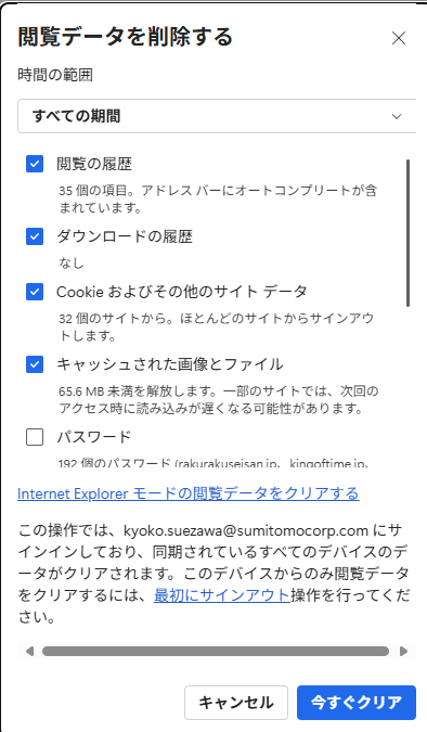 表示不具合はキャッシュクリアをお試しください。