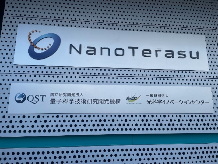ナノテラス　想像を超える顕微鏡 ~ 震災復興への想いも込めて
